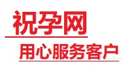 永安捐卵试管助孕机构-代媽网